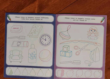 Фотография книги "Виктория Белых: Что вокруг нас. Книжка-раскраска"