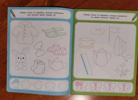 Фотография книги "Виктория Белых: Что вокруг нас. Книжка-раскраска"