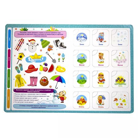 Фотография книги "Виктория Белых: Детям о времени. Книга-лото. 48 карточек"