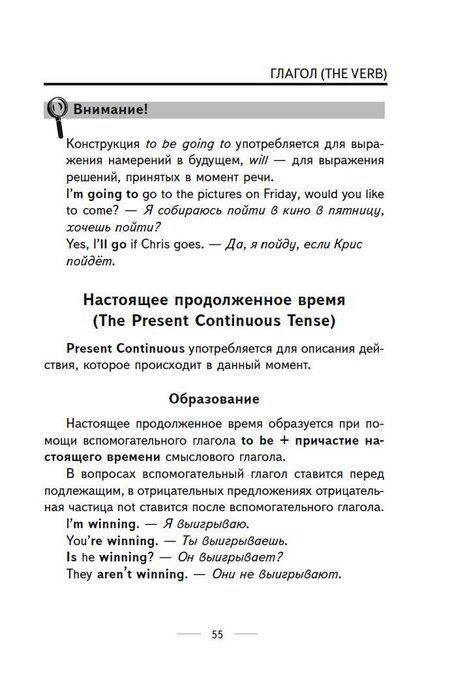 Фотография книги "Виктория Державина: Английский язык. Весь курс. 5-7 классы"