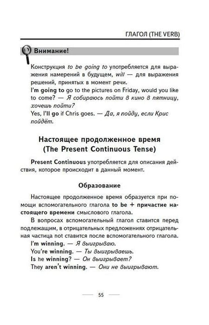 Фотография книги "Виктория Державина: Английский язык. Весь курс. 5-7 классы"