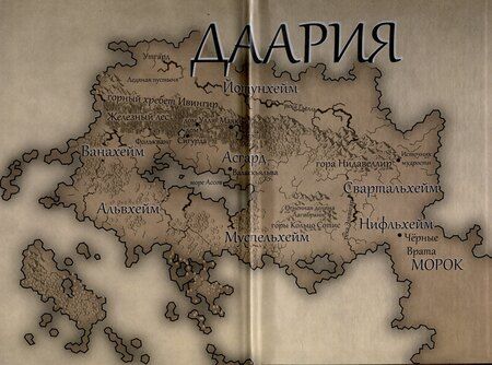 Фотография книги "Виктория Котийяр: Хозяйка ключа. Кн. 1"