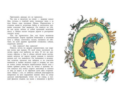 Фотография книги "Виктория Лебедева: Последний уровень"