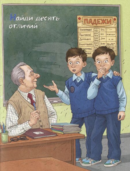 Фотография книги "Виктория Ледерман: Это наш 4 "Н""