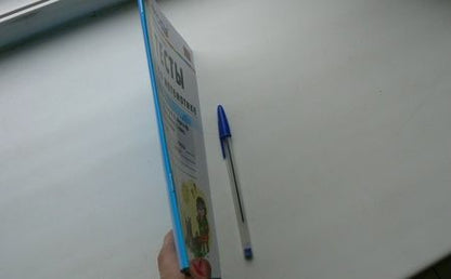 Фотография книги "Виктория Рудницкая: Математика. 1 класс. Тесты к учебнику М.И. Моро и др. Часть 2"