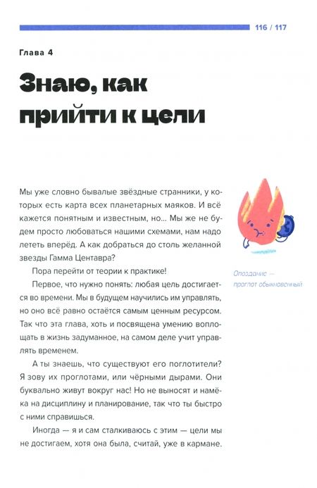 Фотография книги "Виктория Шиманская: Моя книга. Самопознание, самопомощь и саморазвитие"
