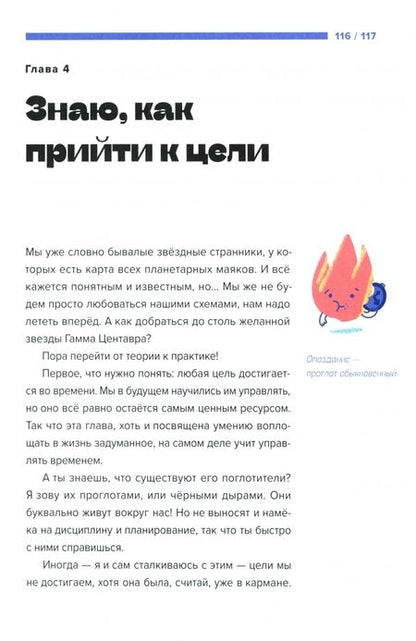 Фотография книги "Виктория Шиманская: Моя книга. Самопознание, самопомощь и саморазвитие"