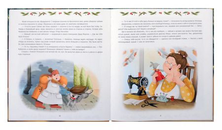 Фотография книги "Виктория Царинная: Новогоднее чудо для Топотуши"