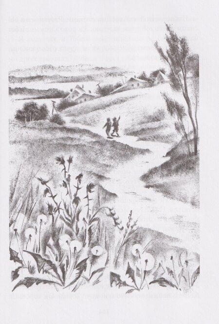 Фотография книги "Виктория Вячеславовна: Здравствуй, Гоша!"