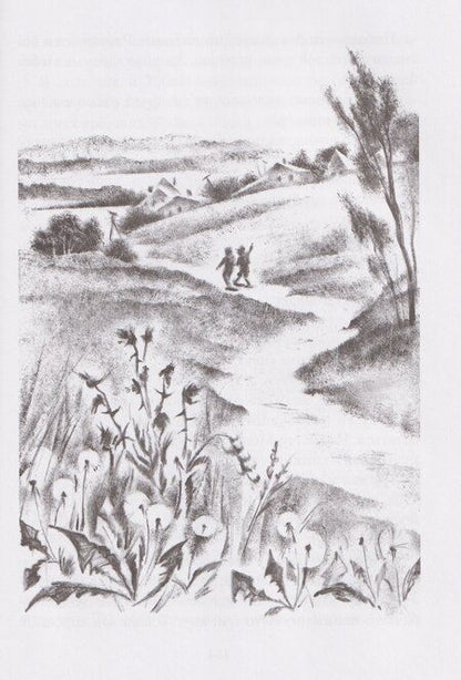 Фотография книги "Виктория Вячеславовна: Здравствуй, Гоша!"