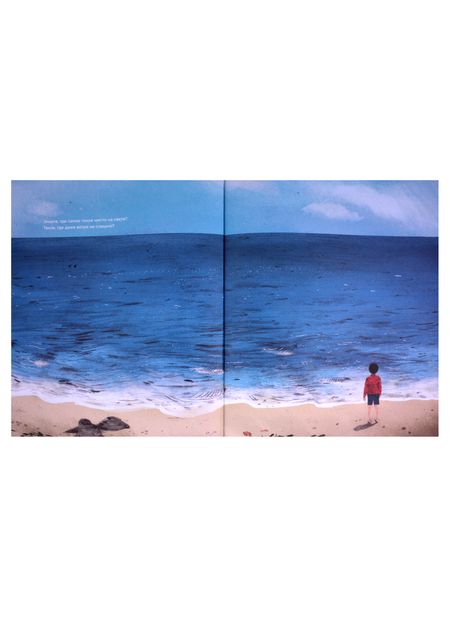 Фотография книги "Винни Анг: Капитан Немо"