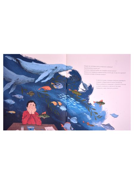 Фотография книги "Винни Анг: Капитан Немо"