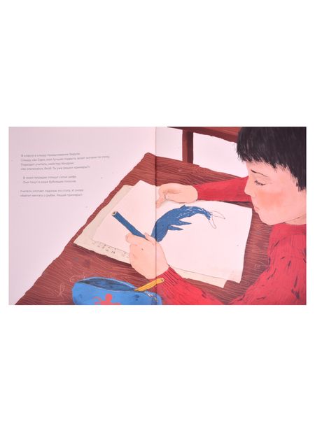 Фотография книги "Винни Анг: Капитан Немо"