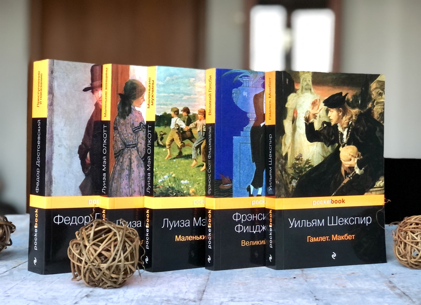 Фотография книги "Вино из одуванчиков"