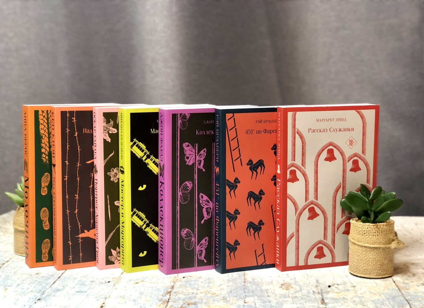 Фотография книги "Вино из одуванчиков"