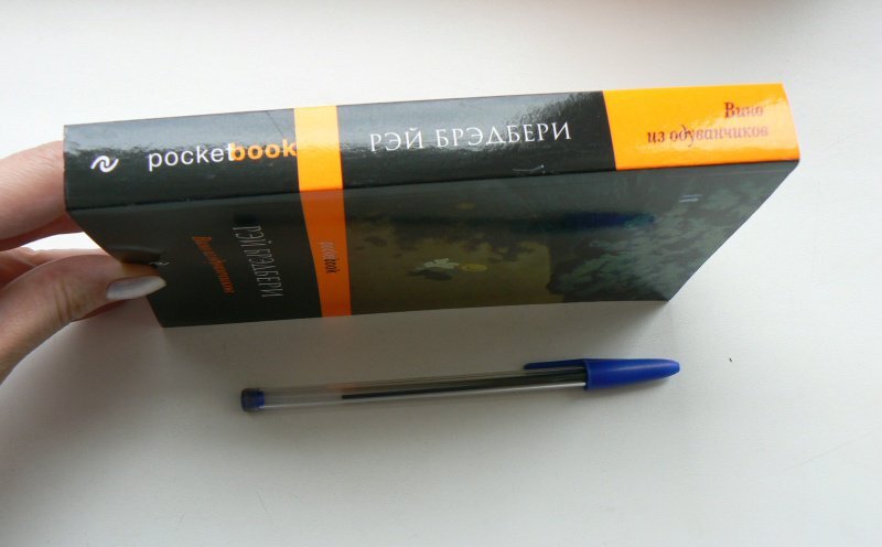 Фотография книги "Вино из одуванчиков"