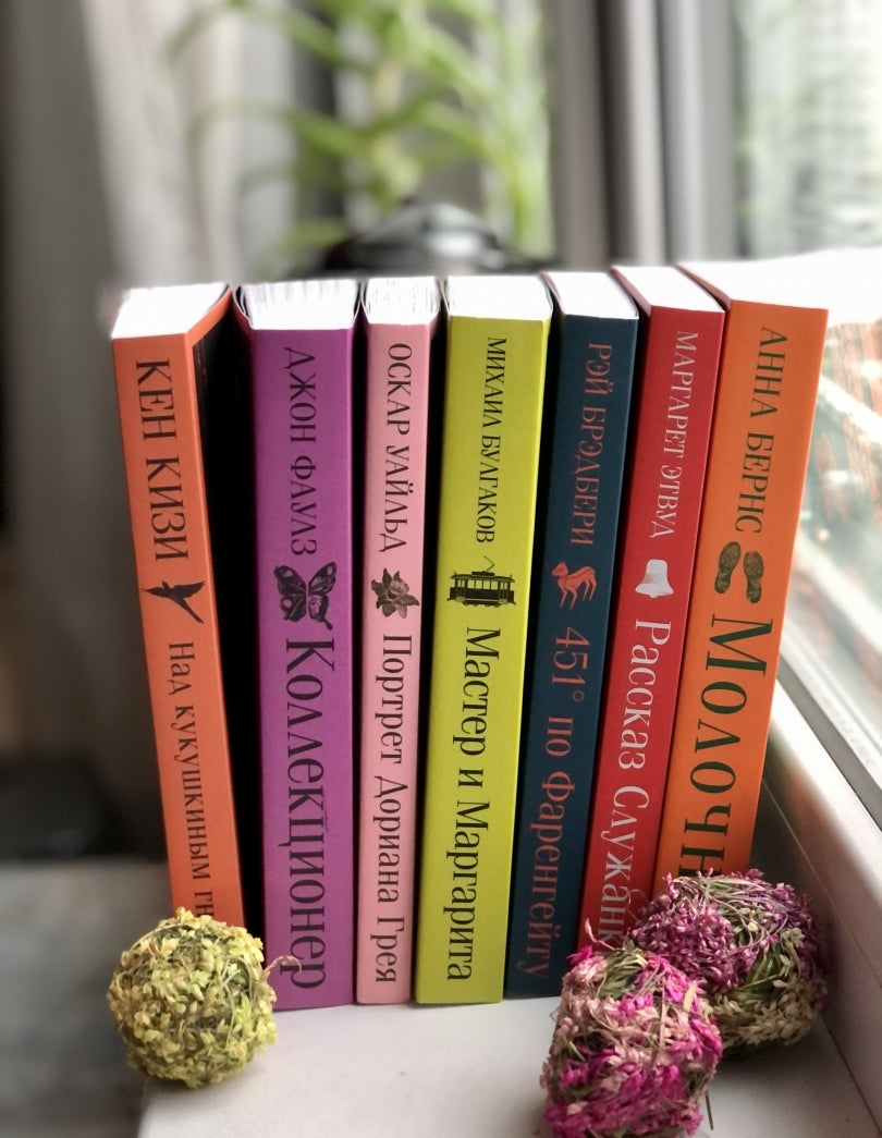 Фотография книги "Вино из одуванчиков"