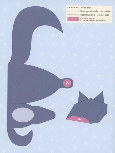 Фотография книги "Вырезалки. Забавные зверушки"