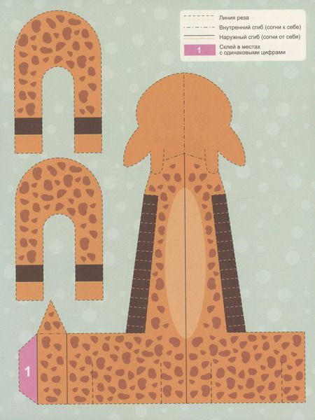 Фотография книги "Вырезалки. Забавные зверушки"