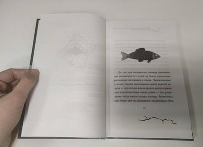 Фотография книги "Вишневский: Неоконченная исповедь"