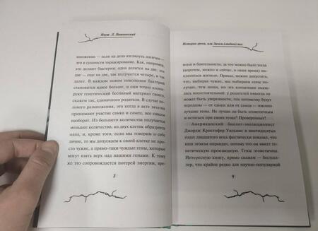 Фотография книги "Вишневский: Неоконченная исповедь"