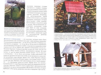 Фотография книги "Вишневский: Птицы на кормушках. Подкормка и привлечение"