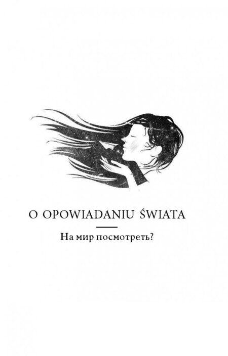 Фотография книги "Вишневский: Время желаний"
