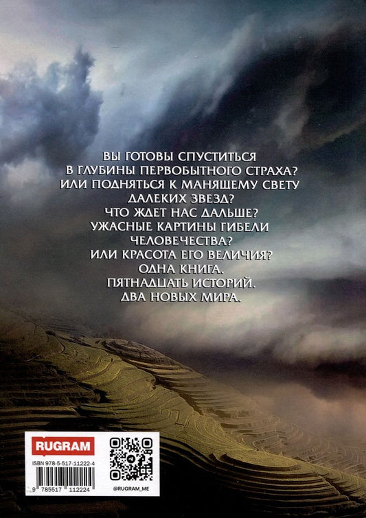 Обложка книги "Вишняков: Муравьи на сахаре"
