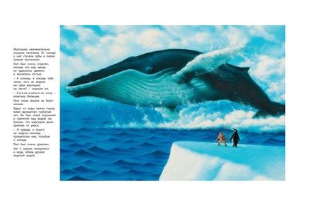 Фотография книги "Висмюллер: Хочу домой!"