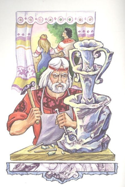 Фотография книги "Виталий Лиходед: Каменная Агата"