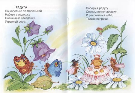 Фотография книги "Виталий Лиходед: Волшебница"