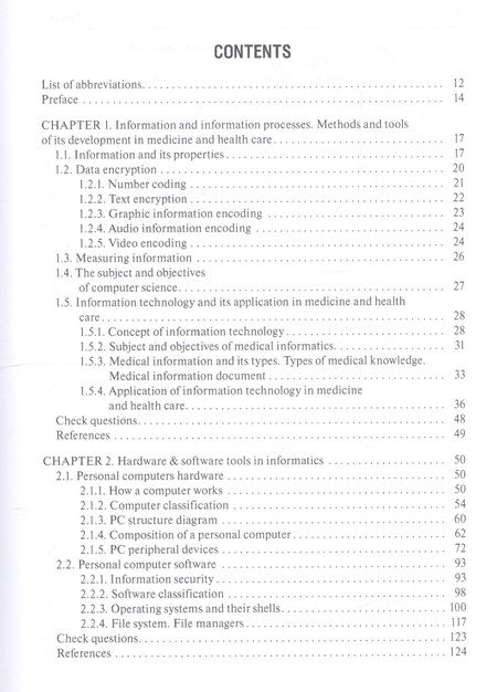 Фотография книги "Виталий Омельченко: Medical Informatics: textbook"