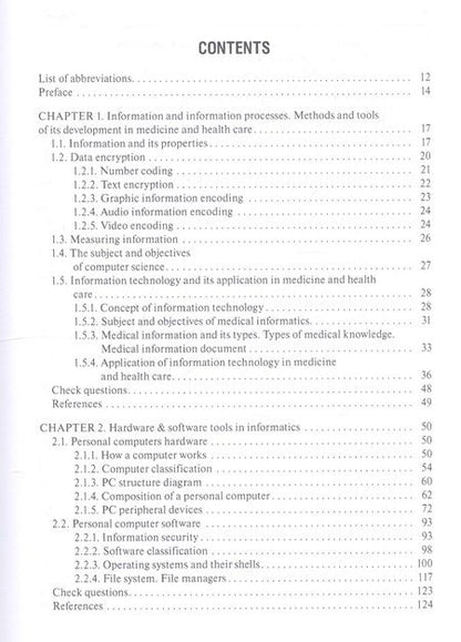 Фотография книги "Виталий Омельченко: Medical Informatics: textbook"