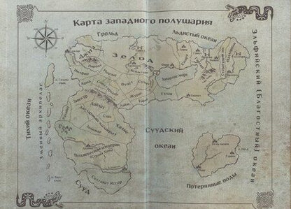 Фотография книги "Виталий Зыков: Наёмник Его Величества. Коллекционное издание (цветной срез)"