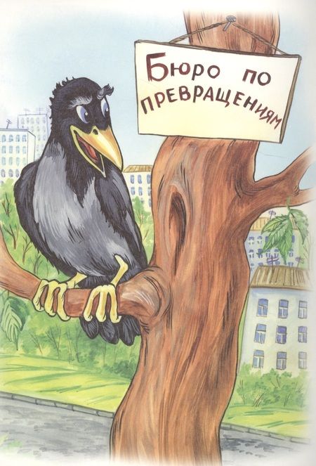 Фотография книги "Виталий Злотников: Котенок с улицы Лизюкова в Австралии"