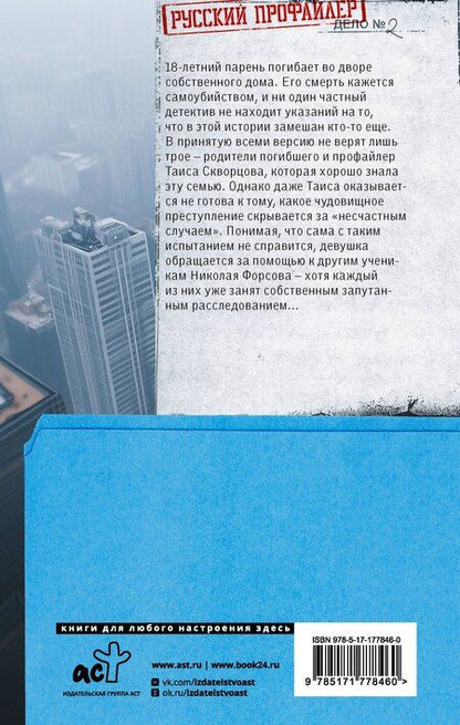 Фотография книги "Влада Ольховская: Цветы пустыни"