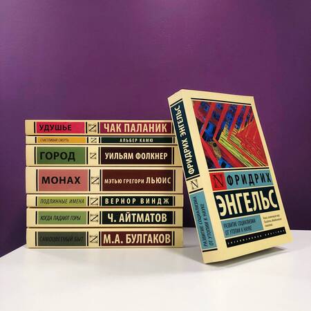 Фотография книги "Владимир Бехтерев: Феномены мозга"