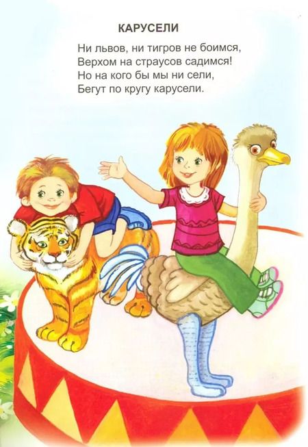 Фотография книги "Владимир Борисов: Детская площадка"