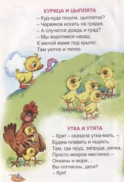 Фотография книги "Владимир Борисов: Моя мама - лучше всех!"