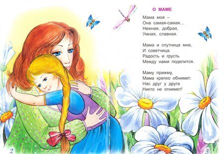 Фотография книги "Владимир Борисов: Счастливая встреча"