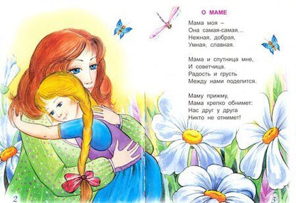 Фотография книги "Владимир Борисов: Счастливая встреча"