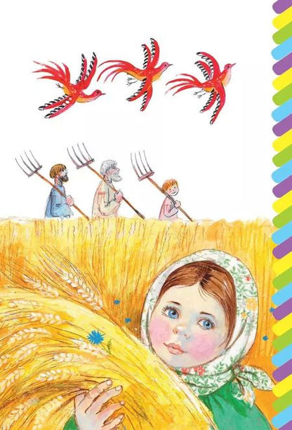 Фотография книги "Владимир Даль: Старик-годовик"