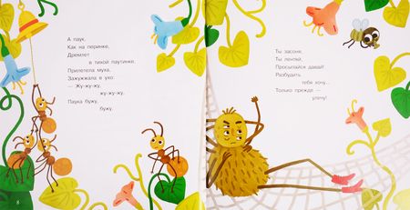 Фотография книги "Владимир Данько: Добрый мышонок. Стихи"