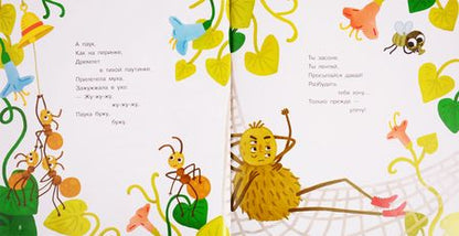 Фотография книги "Владимир Данько: Добрый мышонок. Стихи"