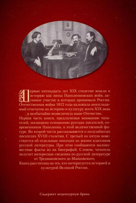 Фотография книги "Владимир Дегтярев: Англо-русский морской словарь"
