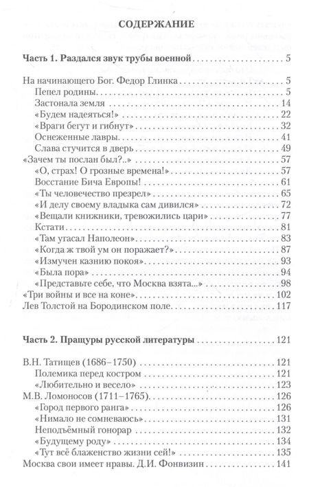Фотография книги "Владимир Дегтярев: Англо-русский морской словарь"