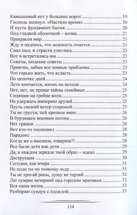 Фотография книги "Владимир Дивской: Эвроклидон"
