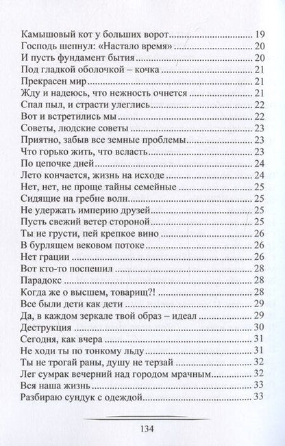 Фотография книги "Владимир Дивской: Эвроклидон"