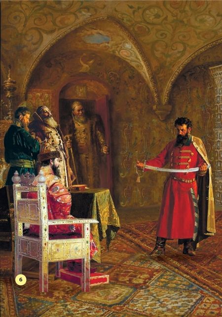 Фотография книги "Владимир Дмитриев: Невыдуманные истории из русской истории. Век шестнадцатый"