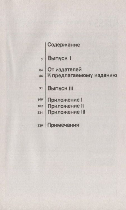 Фотография книги "Владимир Ильич: Что такое «друзья народа» и как они воюют против социал-демократов? Ответ на статьи "Русского Богатства" против марксистов"